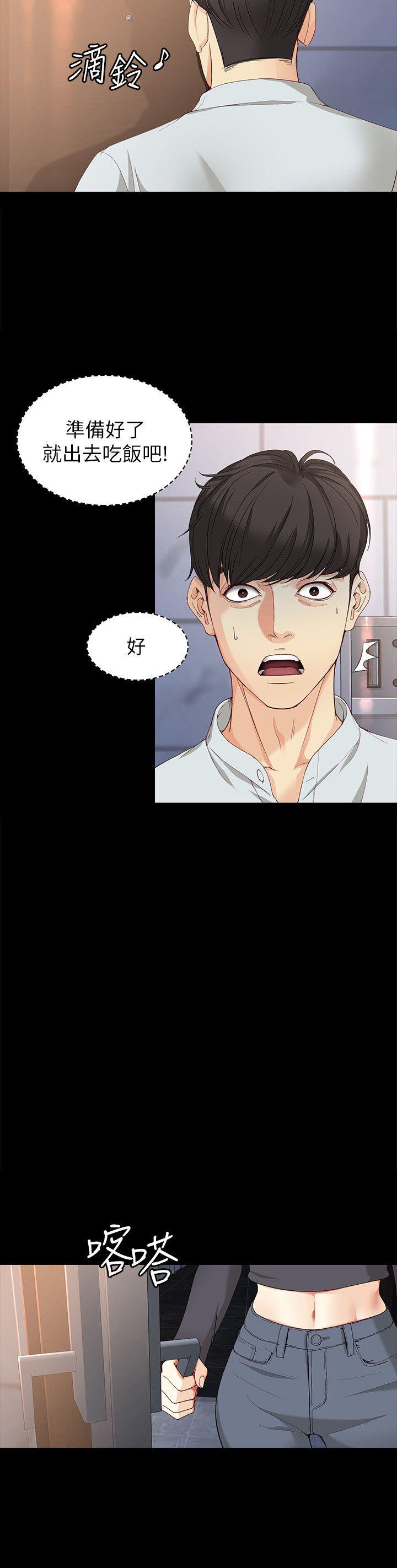 [韩国漫画] 女大生世晶：无法自拔 爱情,巨乳大奶,熟女人妻#[30P]-16