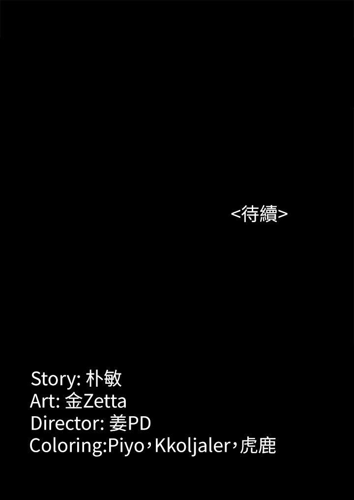 [韩国漫画] 女大生世晶：无法自拔 爱情,巨乳大奶,熟女人妻#[30P]-30