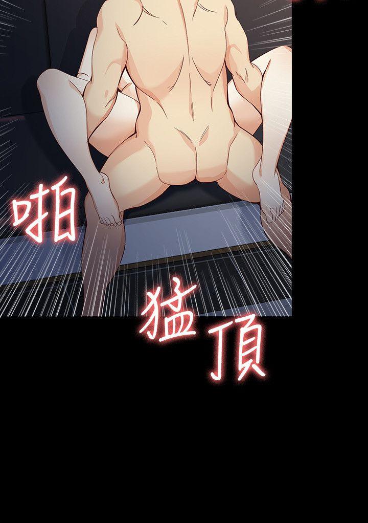 [韩国漫画] 女大生世晶：无法自拔 爱情,巨乳大奶,熟女人妻#[30P]-8