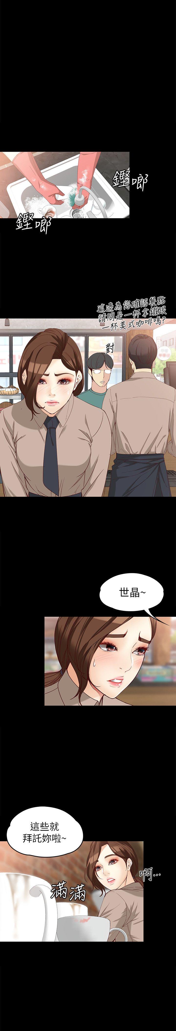 [韩国漫画] 女大生世晶：无法自拔 爱情,巨乳大奶,熟女人妻#[30P]-10