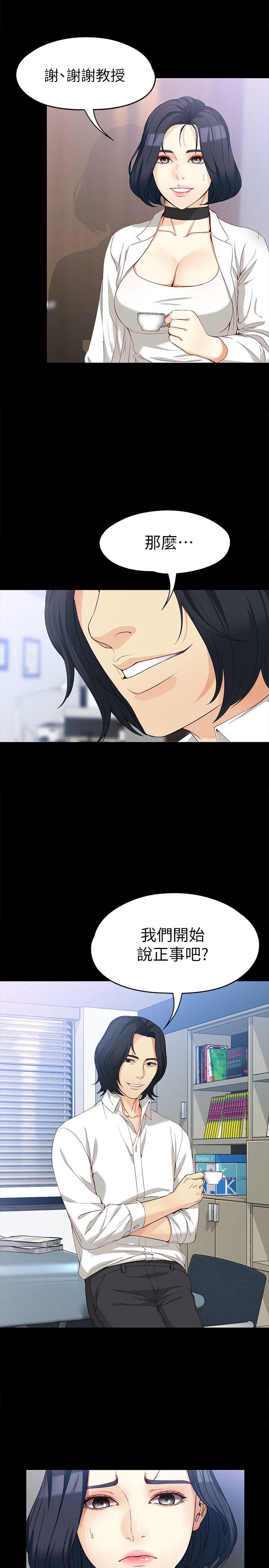 [韩国漫画] 女大生世晶：无法自拔 爱情,巨乳大奶,熟女人妻#[30P]-22