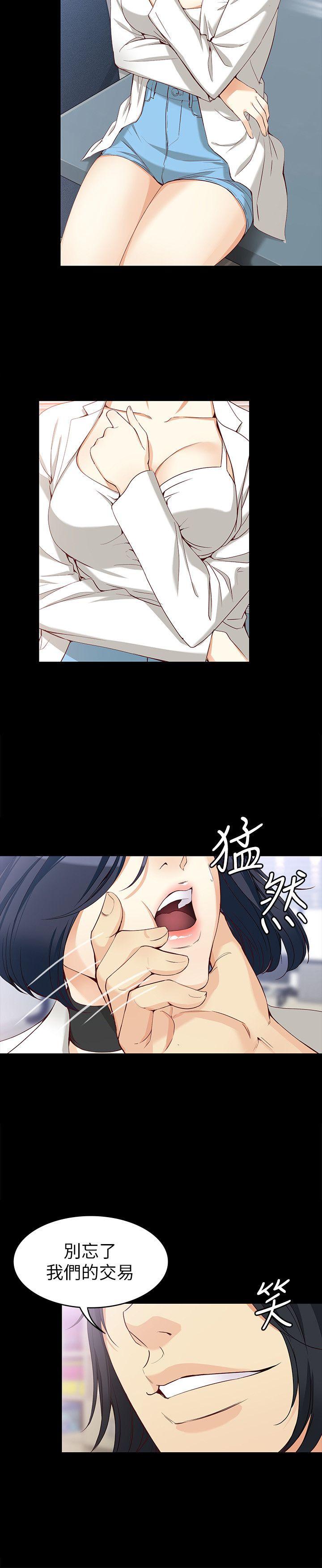 [韩国漫画] 女大生世晶：无法自拔 爱情,巨乳大奶,熟女人妻#[30P]-27