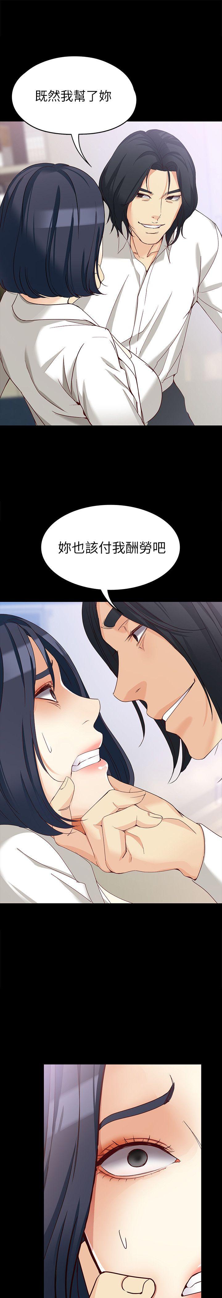 [韩国漫画] 女大生世晶：无法自拔 爱情,巨乳大奶,熟女人妻#[30P]-28