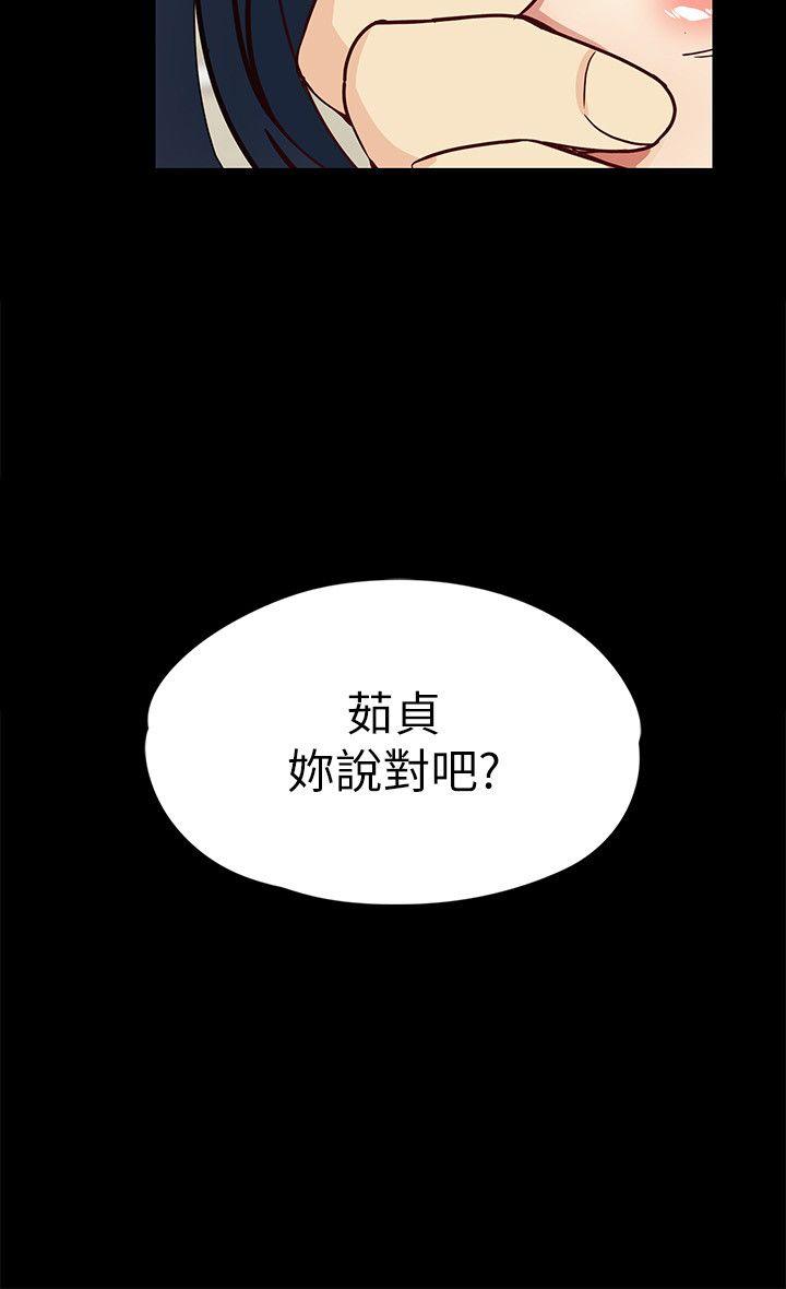[韩国漫画] 女大生世晶：无法自拔 爱情,巨乳大奶,熟女人妻#[30P]-29