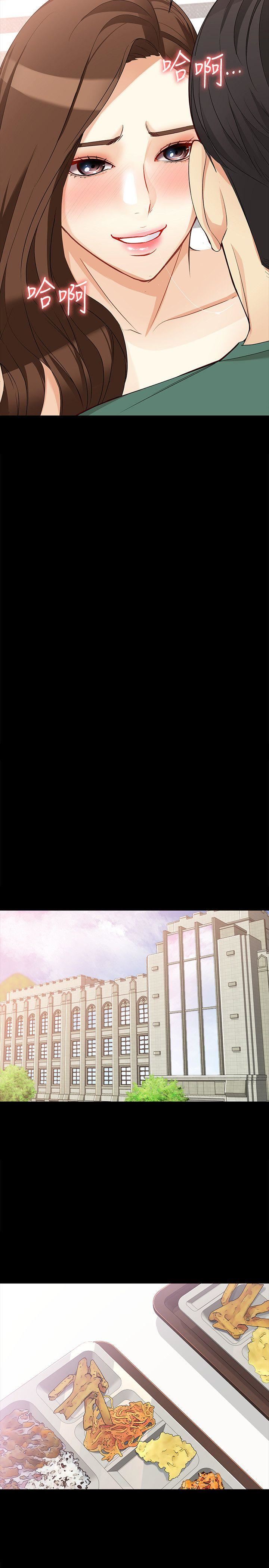 [韩国漫画] 女大生世晶：无法自拔 爱情,巨乳大奶,熟女人妻#[29P]-12