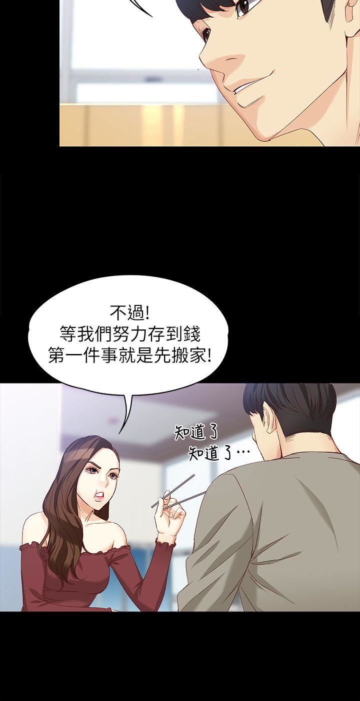 [韩国漫画] 女大生世晶：无法自拔 爱情,巨乳大奶,熟女人妻#[29P]-14