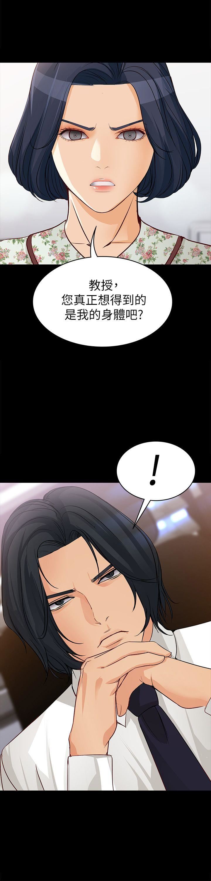 [韩国漫画] 女大生世晶：无法自拔 爱情,巨乳大奶,熟女人妻#[29P]-1