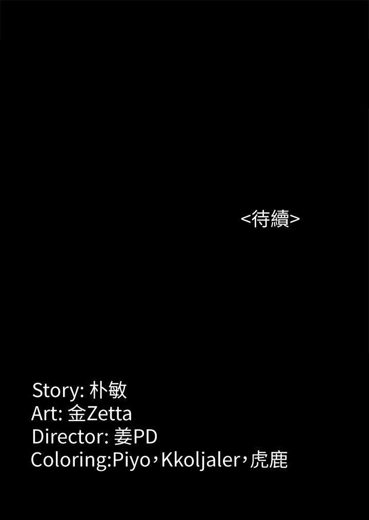[韩国漫画] 女大生世晶：无法自拔 爱情,巨乳大奶,熟女人妻#[29P]-29