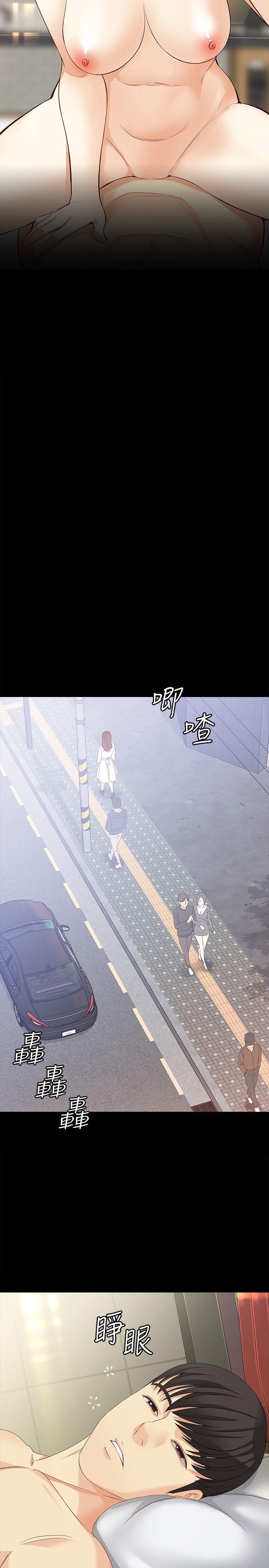 [韩国漫画] 女大生世晶：无法自拔 爱情,巨乳大奶,熟女人妻#[28P]-10
