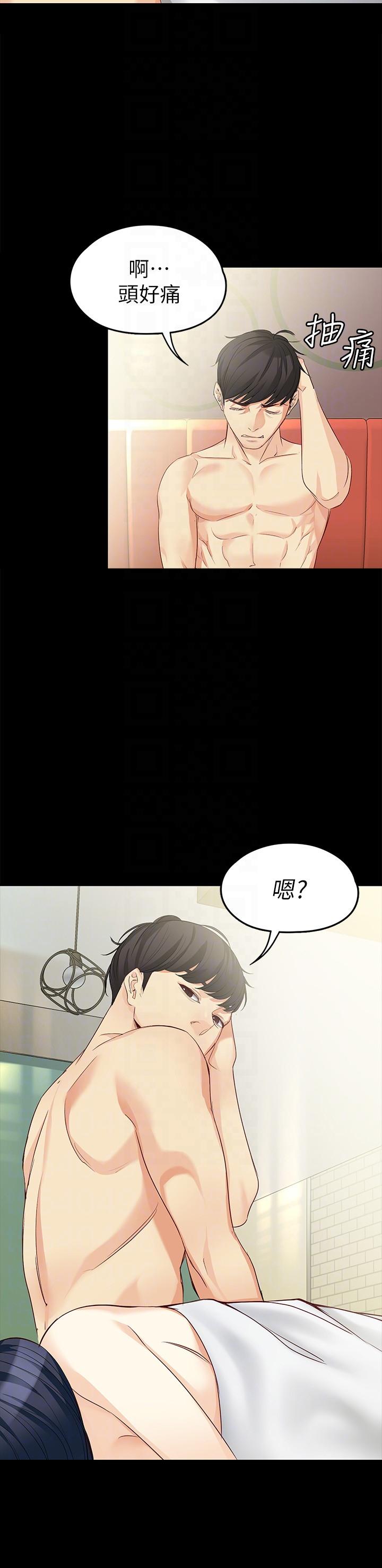 [韩国漫画] 女大生世晶：无法自拔 爱情,巨乳大奶,熟女人妻#[28P]-11
