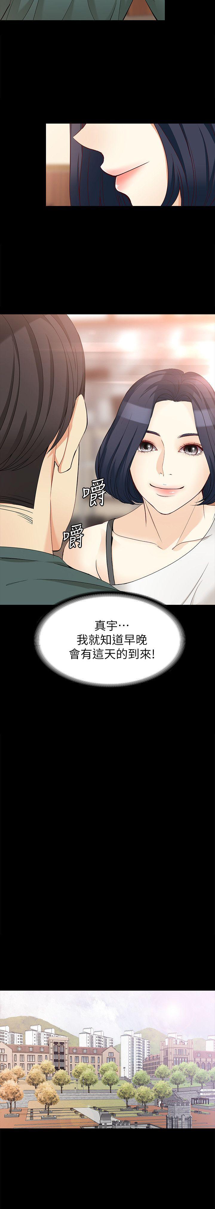 [韩国漫画] 女大生世晶：无法自拔 爱情,巨乳大奶,熟女人妻#[28P]-18