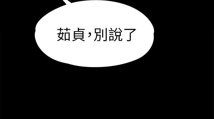 [韩国漫画] 女大生世晶：无法自拔 爱情,巨乳大奶,熟女人妻#[28P]-22