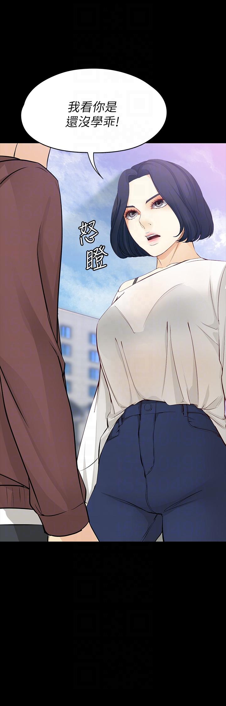 [韩国漫画] 女大生世晶：无法自拔 爱情,巨乳大奶,熟女人妻#[28P]-27