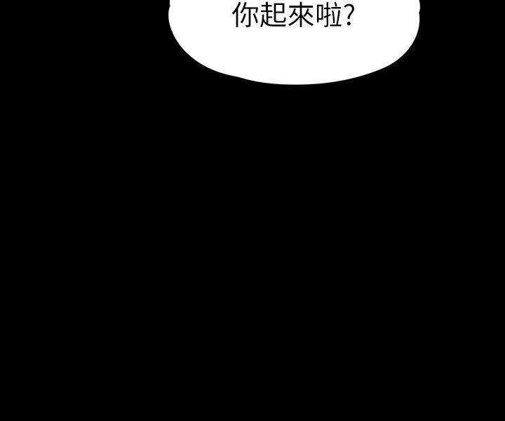 [韩国漫画] 女大生世晶：无法自拔 爱情,巨乳大奶,熟女人妻#[28P]-3