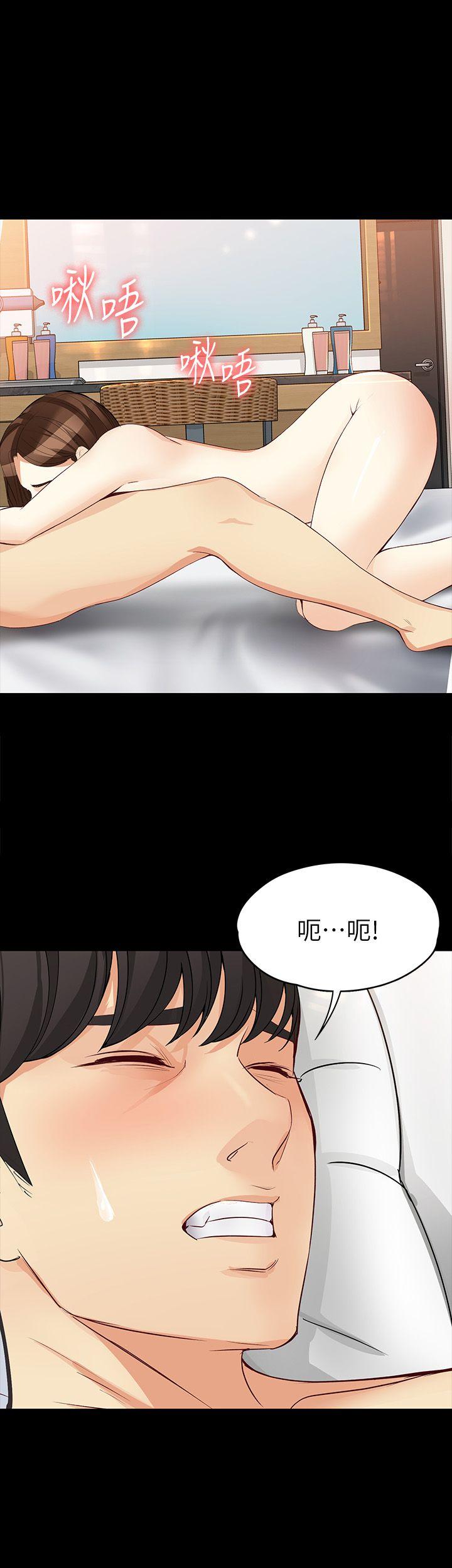 [韩国漫画] 女大生世晶：无法自拔 爱情,巨乳大奶,熟女人妻#[28P]-5