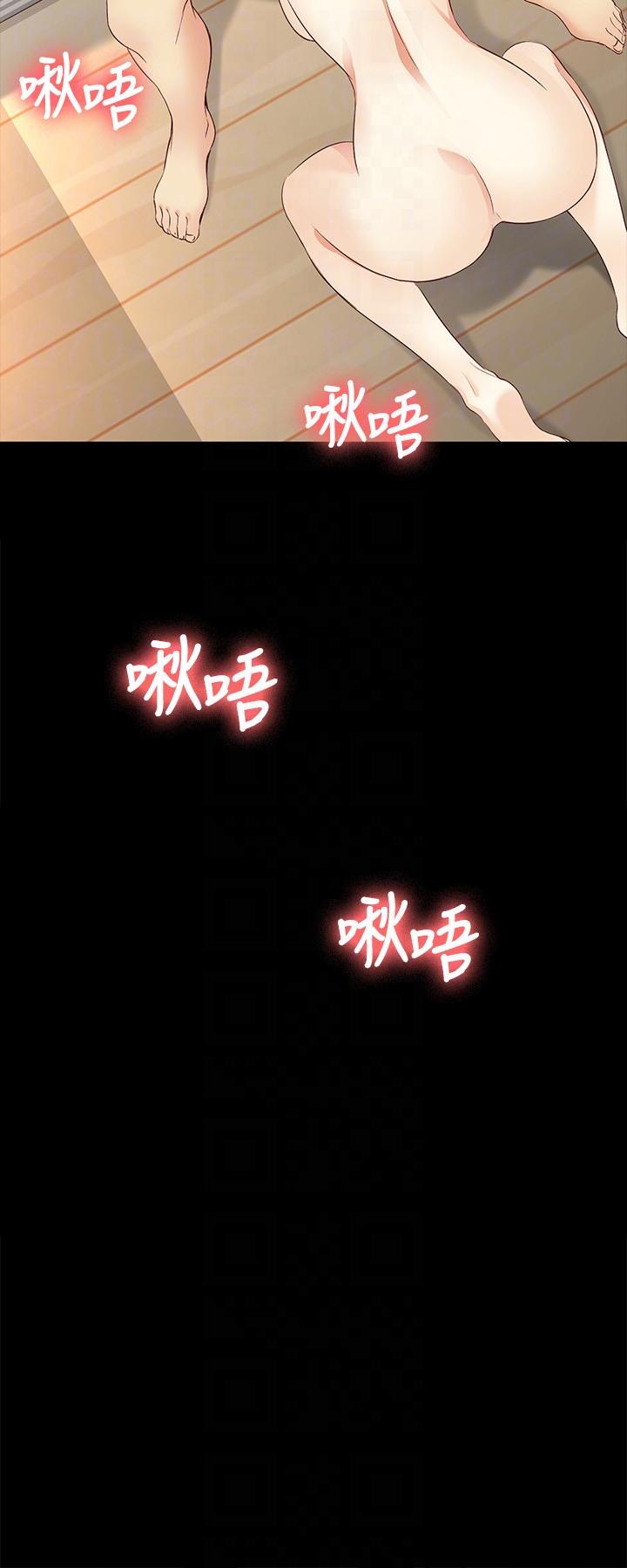 [韩国漫画] 女大生世晶：无法自拔 爱情,巨乳大奶,熟女人妻#[36P]-27