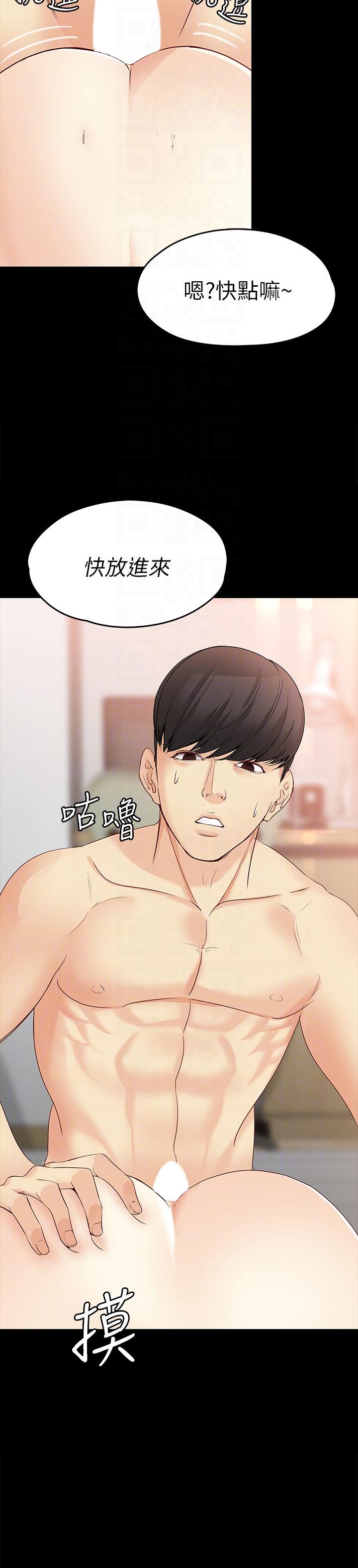 [韩国漫画] 女大生世晶：无法自拔 爱情,巨乳大奶,熟女人妻#[36P]-35