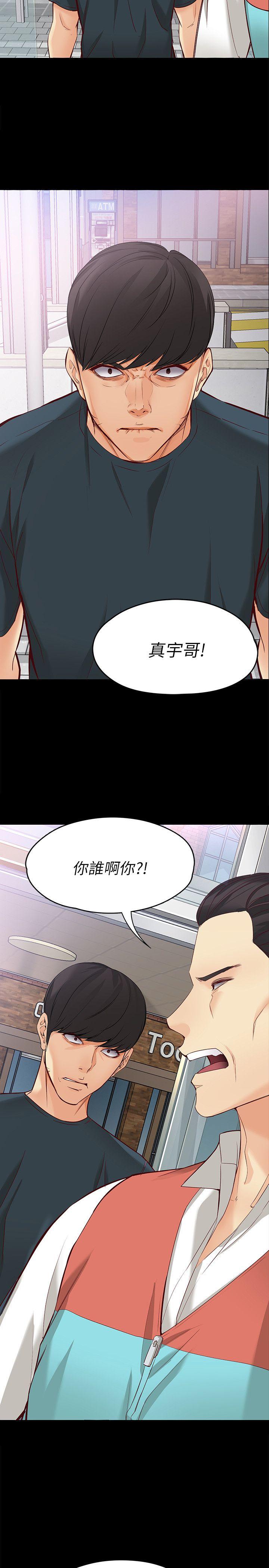 [韩国漫画] 女大生世晶：无法自拔 爱情,巨乳大奶,熟女人妻#[30P]-24