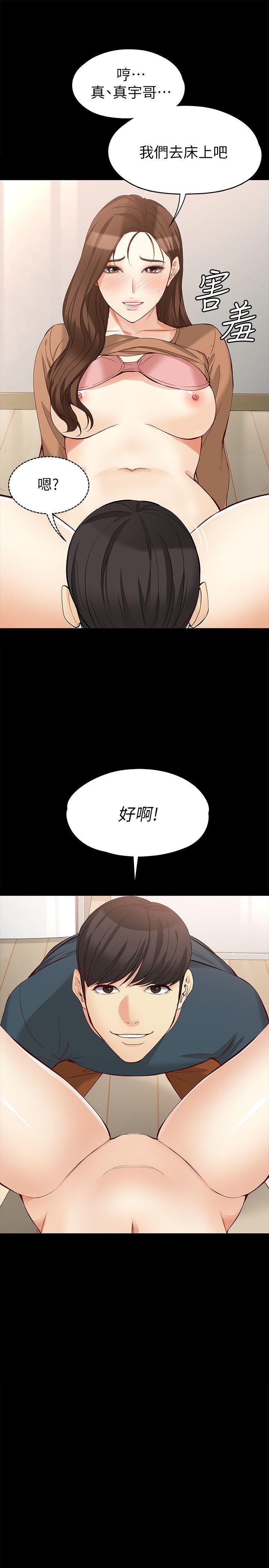 [韩国漫画] 女大生世晶：无法自拔 爱情,巨乳大奶,熟女人妻#[29P]-26