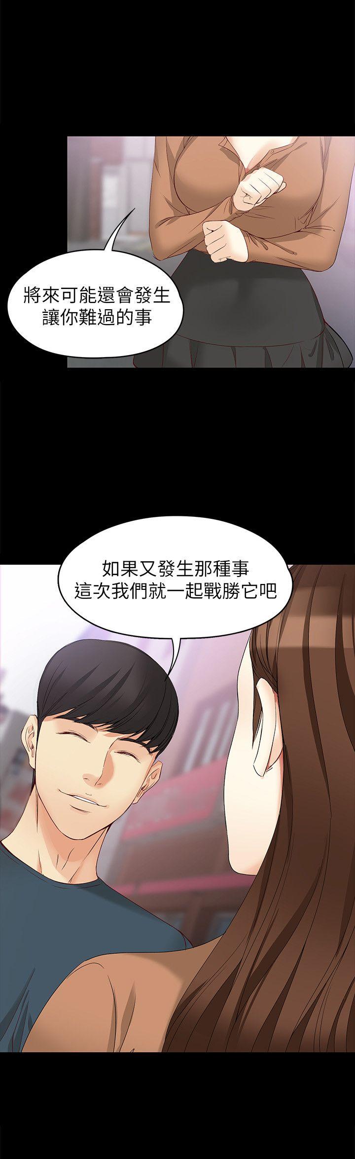 [韩国漫画] 女大生世晶：无法自拔 爱情,巨乳大奶,熟女人妻#[29P]-6