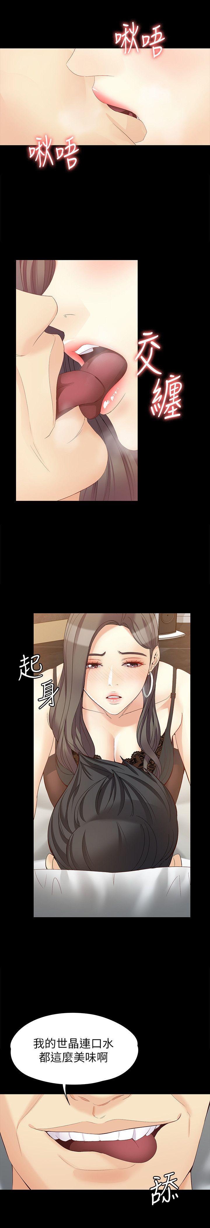 [韩国漫画] 女大生世晶：无法自拔 爱情,巨乳大奶,熟女人妻#[29P]-18