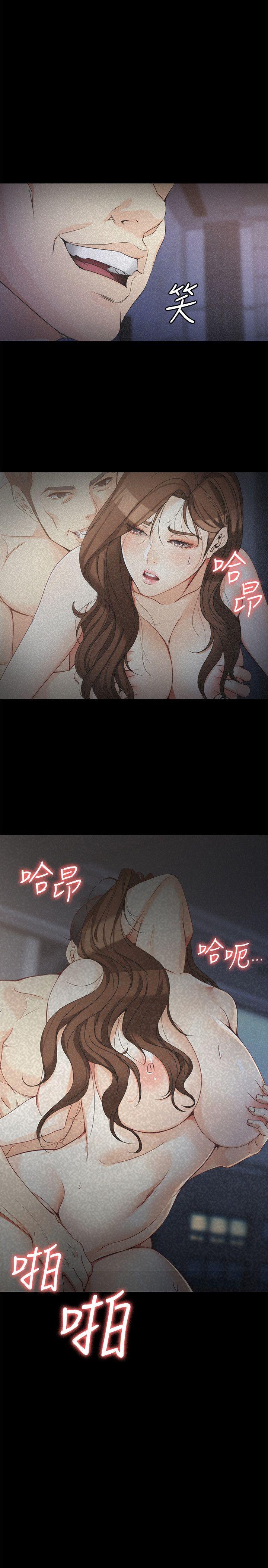 [韩国漫画] 女大生世晶：无法自拔 爱情,巨乳大奶,熟女人妻#[29P]-3