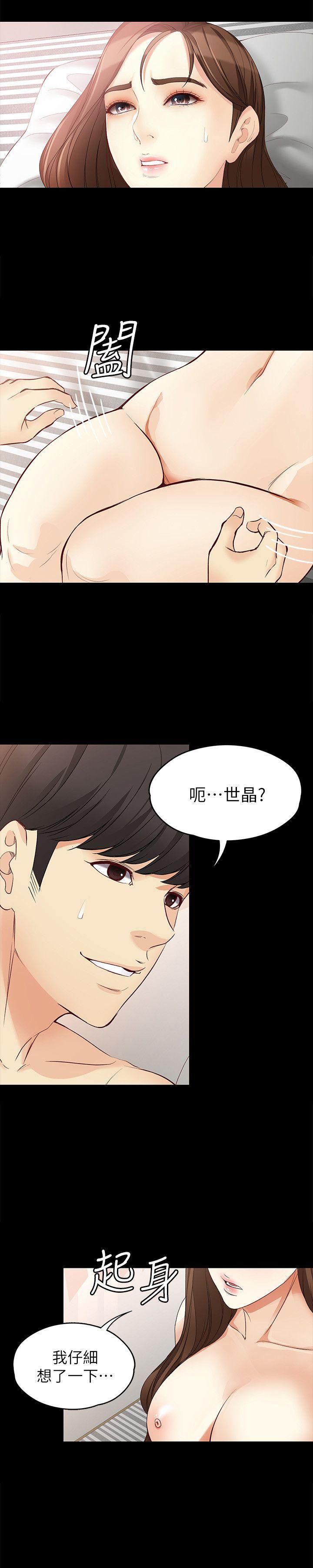 [韩国漫画] 女大生世晶：无法自拔 爱情,巨乳大奶,熟女人妻#[29P]-4