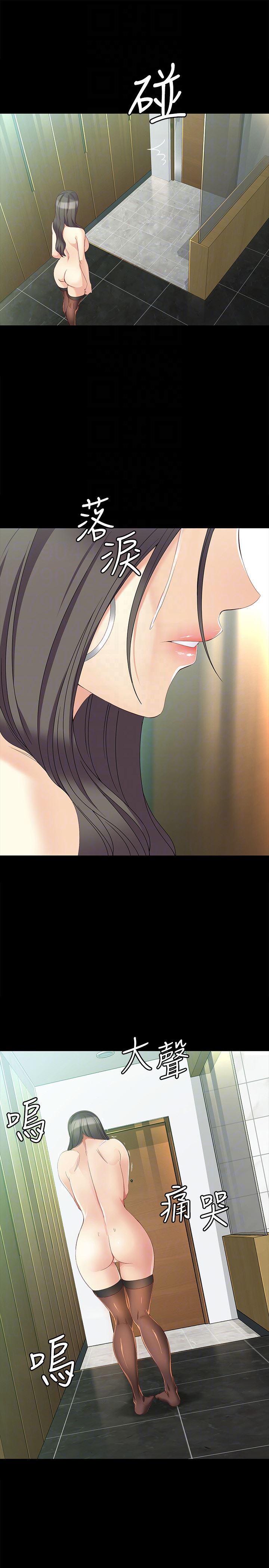 [韩国漫画] 女大生世晶：无法自拔 爱情,巨乳大奶,熟女人妻#[29P]-19