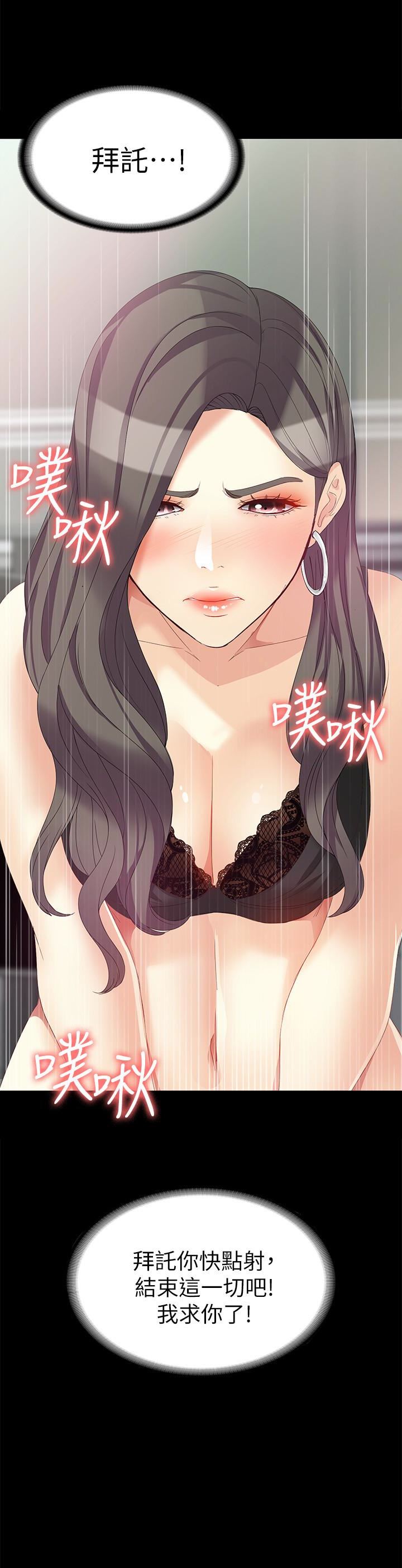 [韩国漫画] 女大生世晶：无法自拔 爱情,巨乳大奶,熟女人妻#[29P]-2