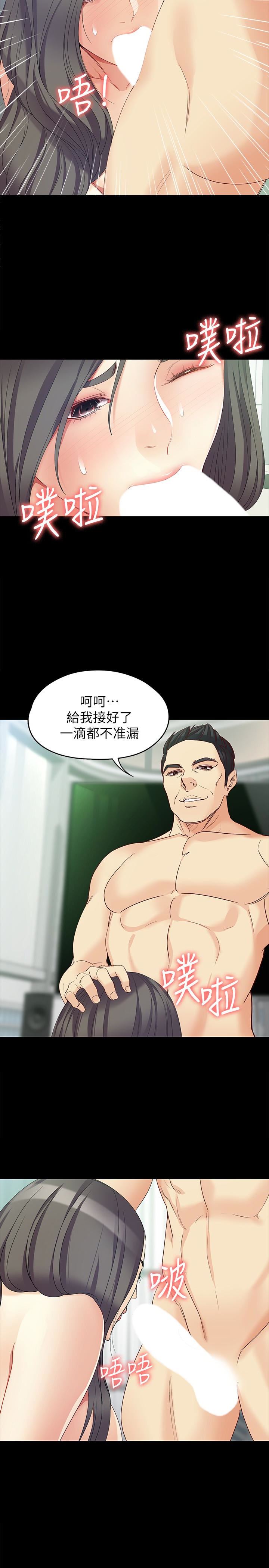 [韩国漫画] 女大生世晶：无法自拔 爱情,巨乳大奶,熟女人妻#[29P]-8
