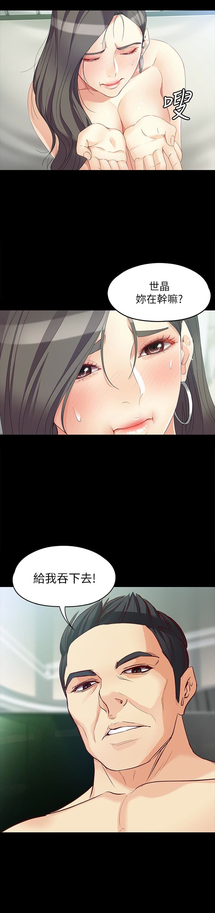 [韩国漫画] 女大生世晶：无法自拔 爱情,巨乳大奶,熟女人妻#[29P]-9