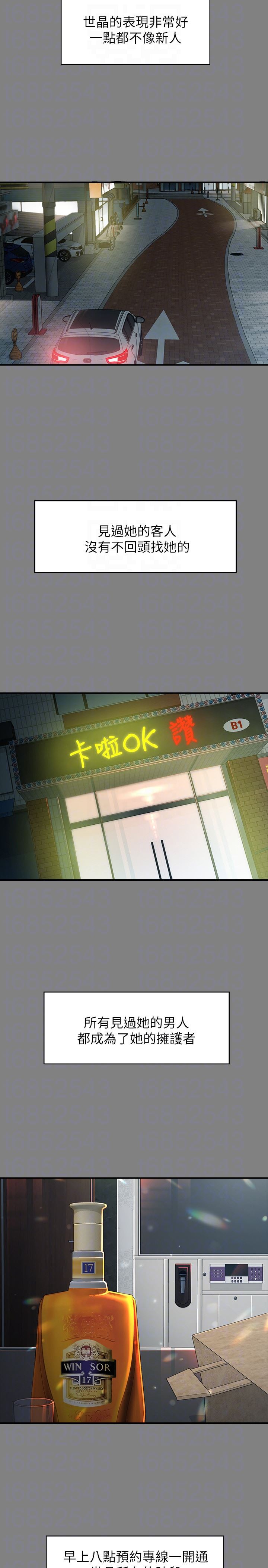 [韩国漫画] 女大生世晶：无法自拔 爱情,巨乳大奶,熟女人妻#[28P]-15
