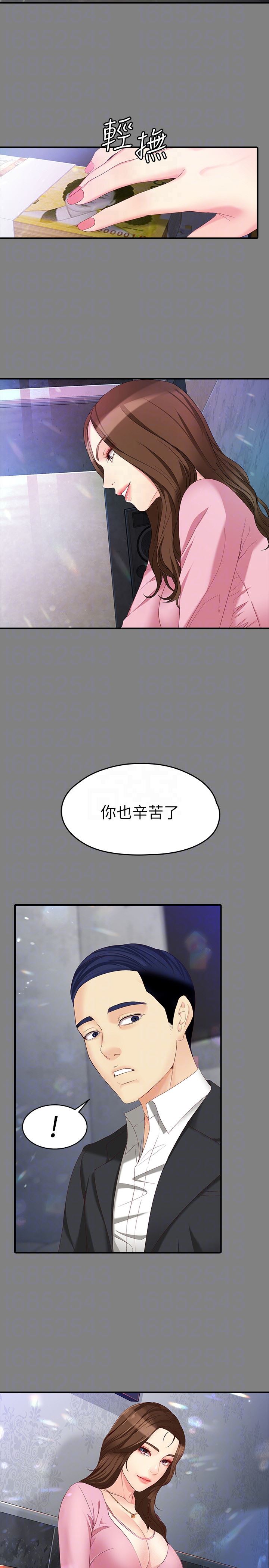 [韩国漫画] 女大生世晶：无法自拔 爱情,巨乳大奶,熟女人妻#[28P]-19
