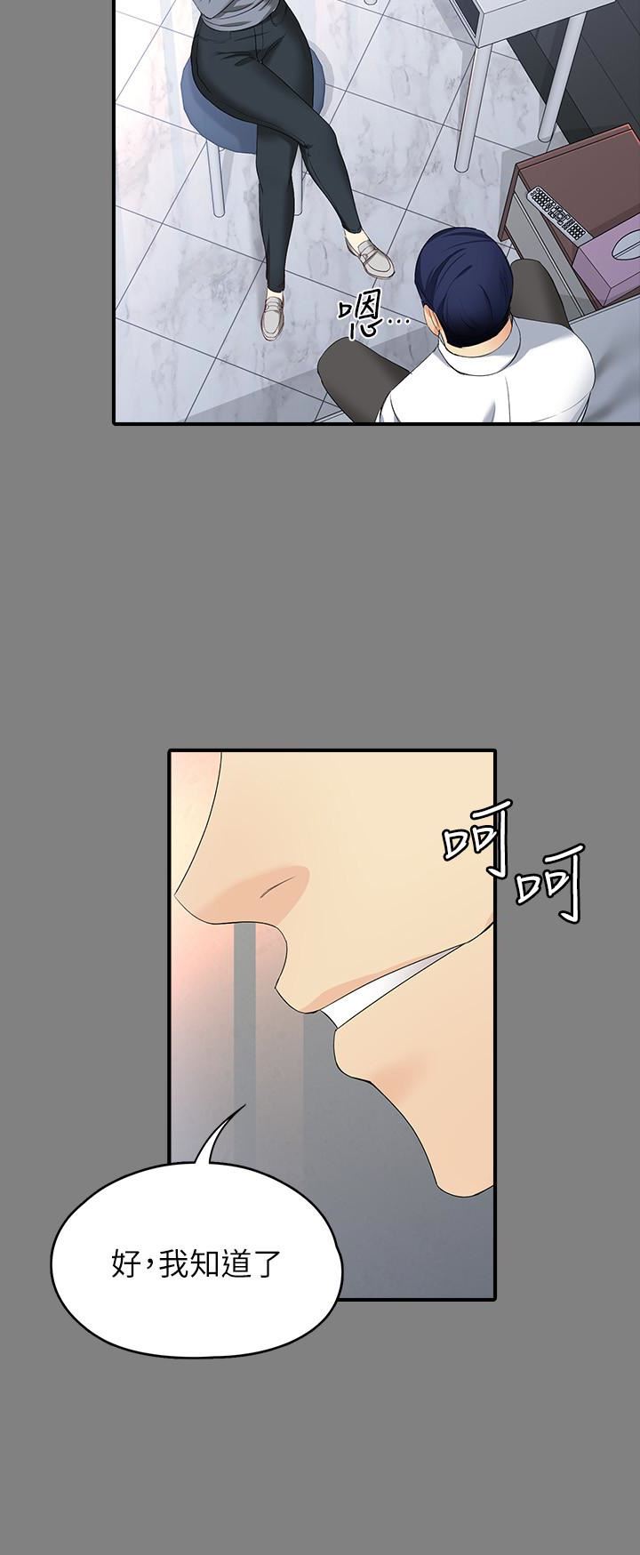 [韩国漫画] 女大生世晶：无法自拔 爱情,巨乳大奶,熟女人妻#[28P]-5