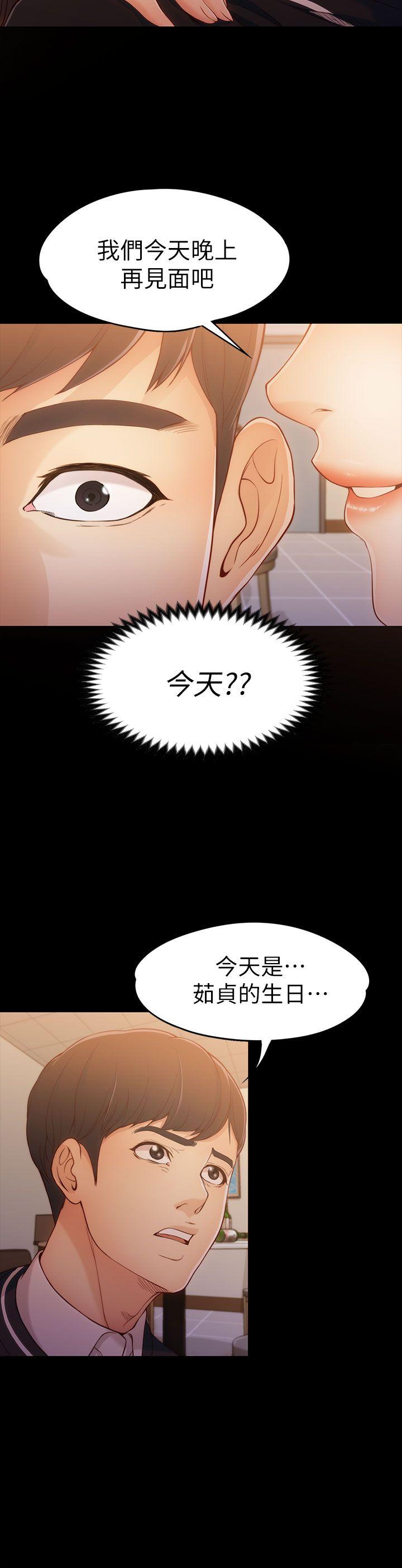 [韩国漫画] 女大生世晶：无法自拔 爱情,巨乳大奶,熟女人妻#[37P]-10