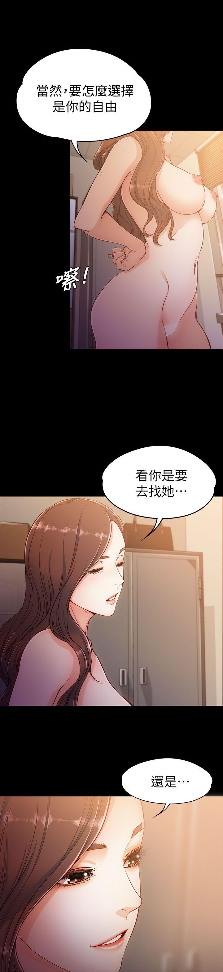[韩国漫画] 女大生世晶：无法自拔 爱情,巨乳大奶,熟女人妻#[37P]-11