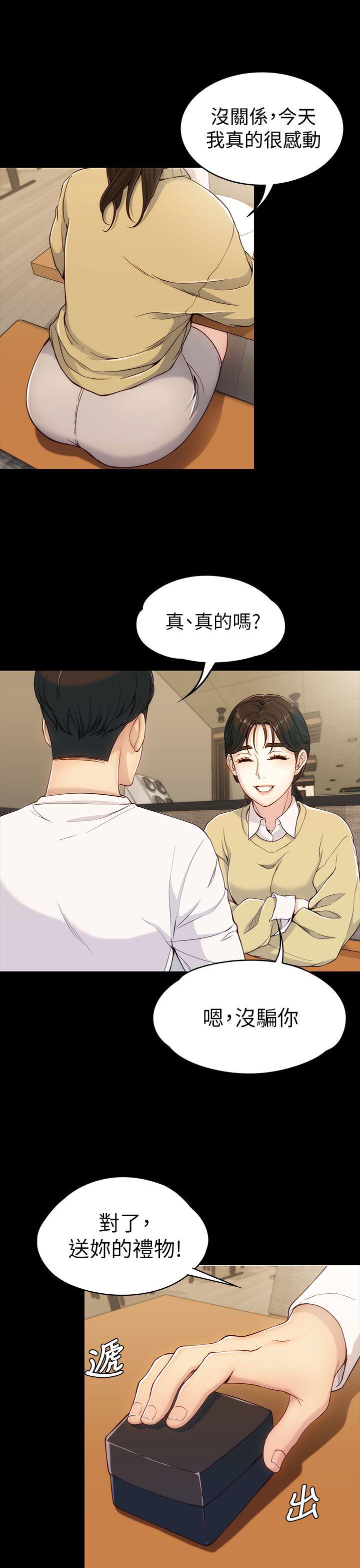 [韩国漫画] 女大生世晶：无法自拔 爱情,巨乳大奶,熟女人妻#[37P]-15