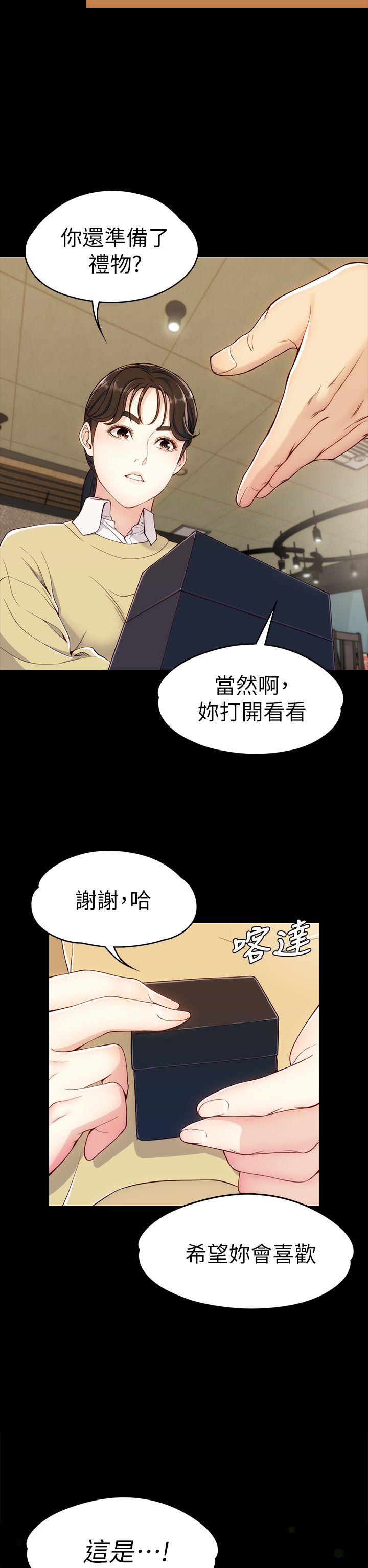 [韩国漫画] 女大生世晶：无法自拔 爱情,巨乳大奶,熟女人妻#[37P]-16