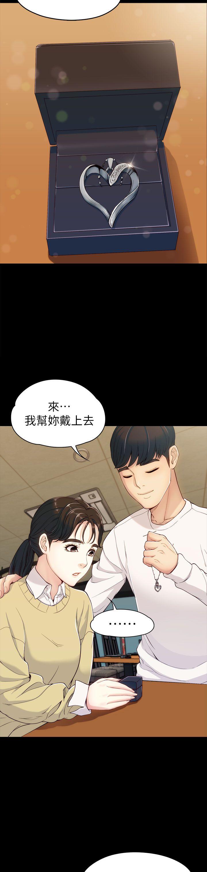 [韩国漫画] 女大生世晶：无法自拔 爱情,巨乳大奶,熟女人妻#[37P]-17