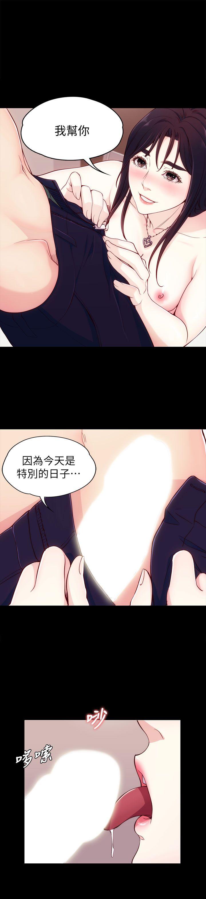 [韩国漫画] 女大生世晶：无法自拔 爱情,巨乳大奶,熟女人妻#[37P]-24