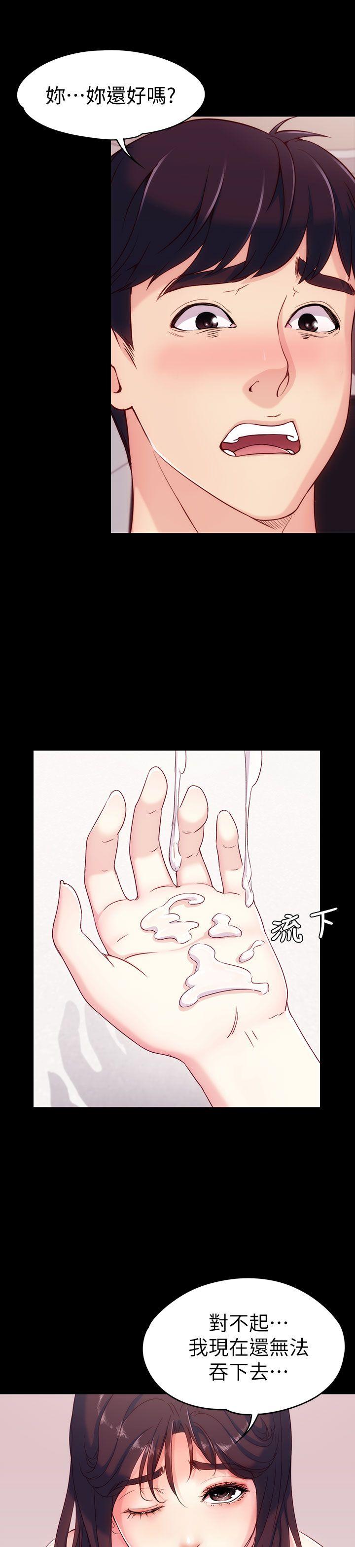 [韩国漫画] 女大生世晶：无法自拔 爱情,巨乳大奶,熟女人妻#[37P]-33