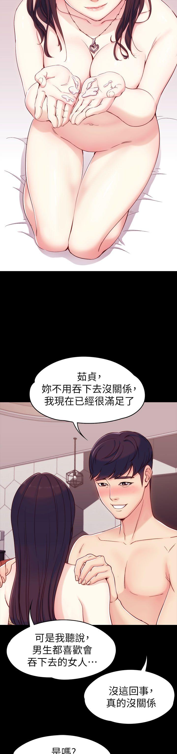 [韩国漫画] 女大生世晶：无法自拔 爱情,巨乳大奶,熟女人妻#[37P]-34
