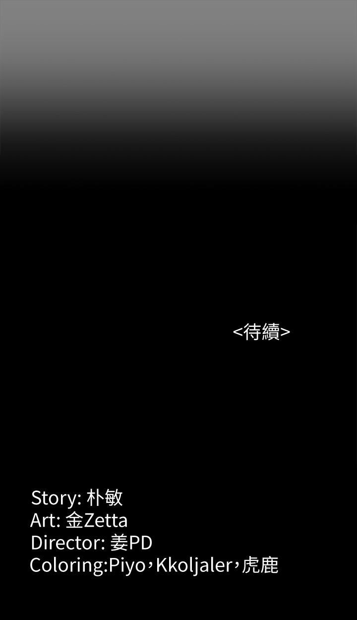 [韩国漫画] 女大生世晶：无法自拔 爱情,巨乳大奶,熟女人妻#[28P]-28