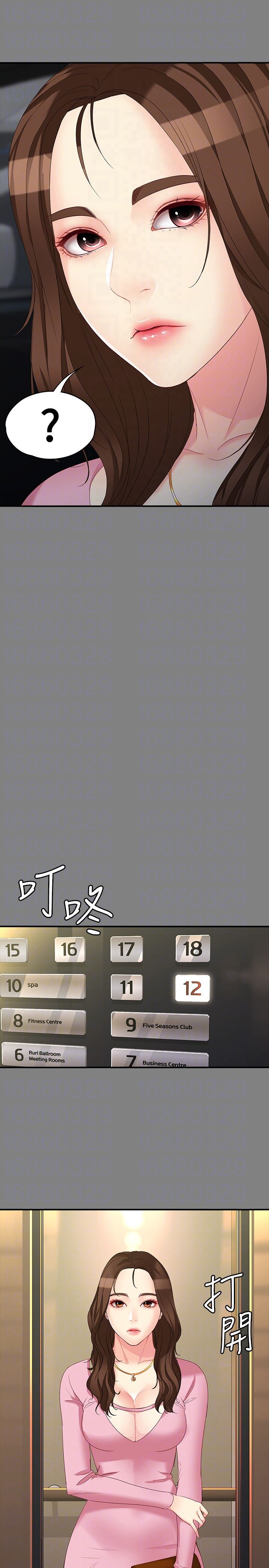 [韩国漫画] 女大生世晶：无法自拔 爱情,巨乳大奶,熟女人妻#[28P]-7
