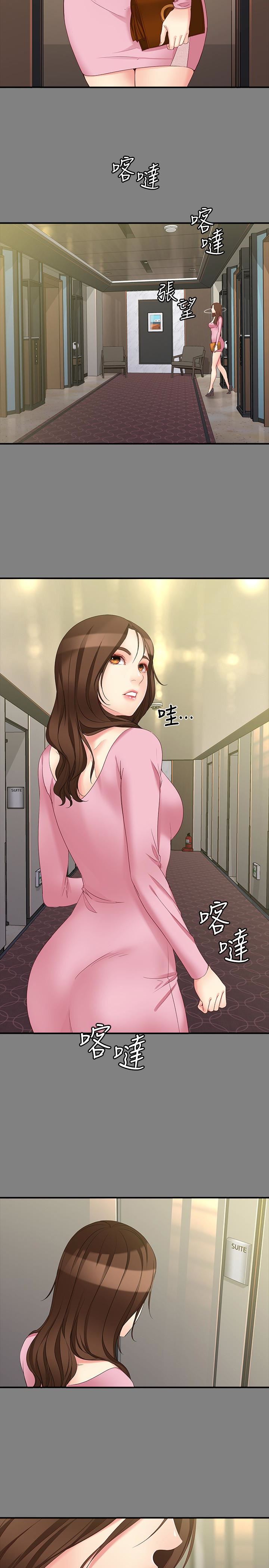 [韩国漫画] 女大生世晶：无法自拔 爱情,巨乳大奶,熟女人妻#[28P]-8