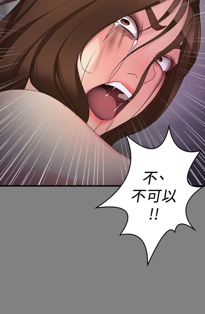 [韩国漫画] 女大生世晶：无法自拔 爱情,巨乳大奶,熟女人妻#[29P]-16