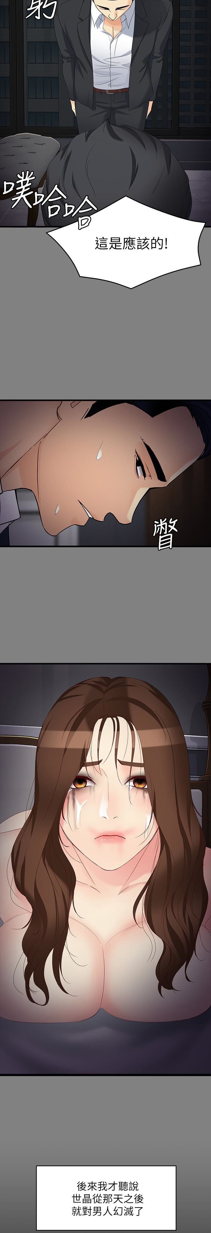 [韩国漫画] 女大生世晶：无法自拔 爱情,巨乳大奶,熟女人妻#[29P]-24