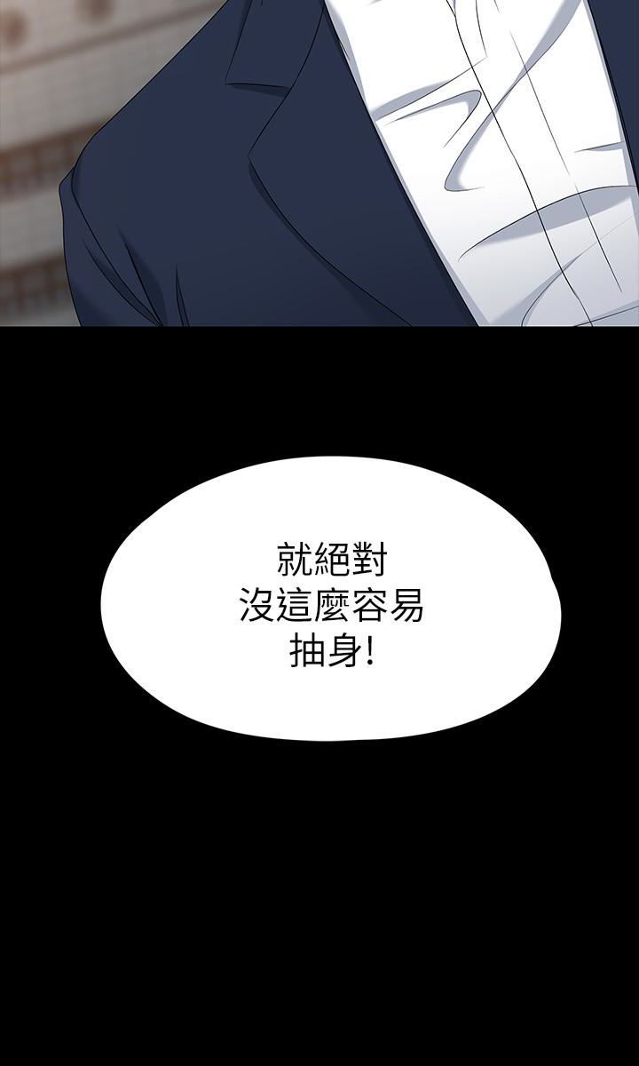 [韩国漫画] 女大生世晶：无法自拔 爱情,巨乳大奶,熟女人妻#[29P]-28