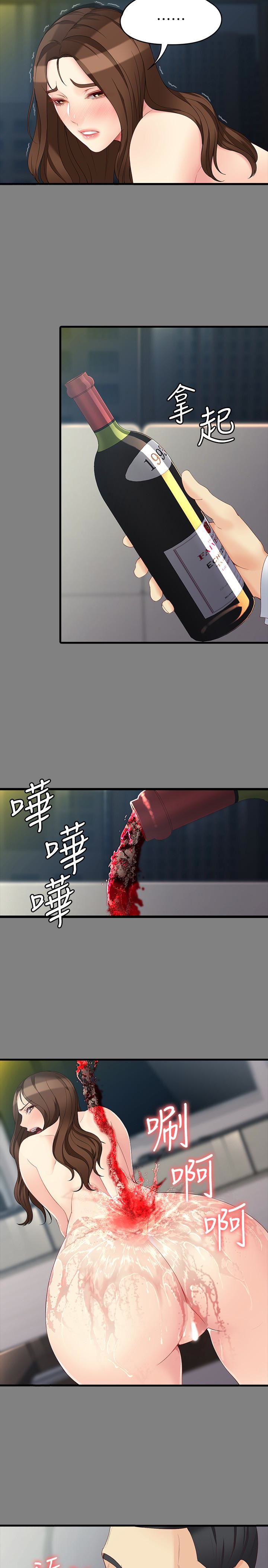 [韩国漫画] 女大生世晶：无法自拔 爱情,巨乳大奶,熟女人妻#[29P]-4