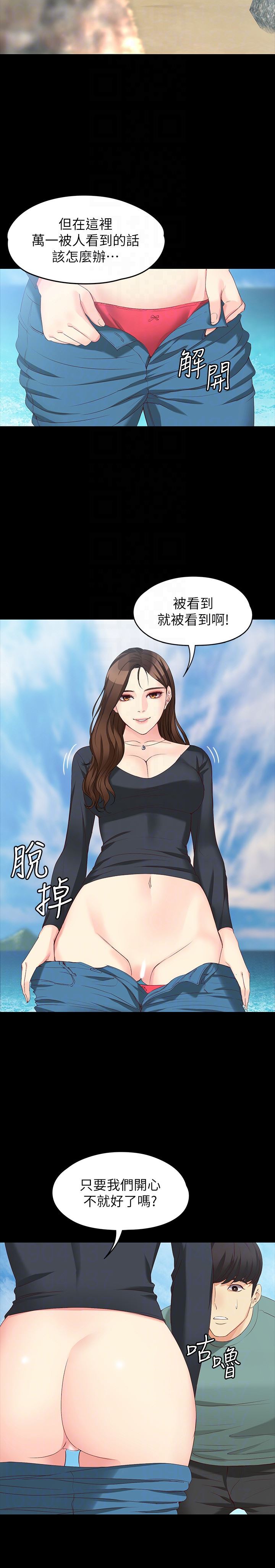 [韩国漫画] 女大生世晶：无法自拔 爱情,巨乳大奶,熟女人妻#[28P]-15